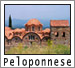 Фотографии полуострова Пелопоннес