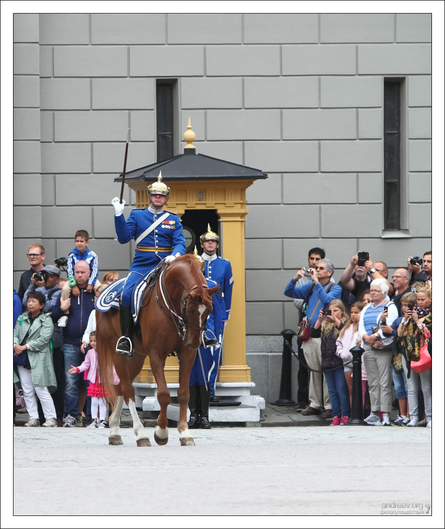 Стокгольм: королевская гвардия Швеции