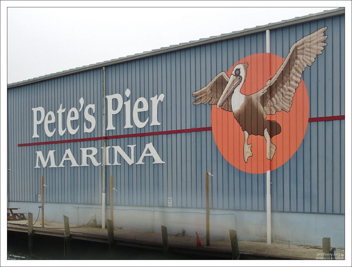 Лодочная рампа для спуска на воду - Pete's Pier.