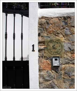 Вход в гостиницу "Casa da Vista".