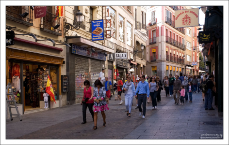 Мадридская толпа.