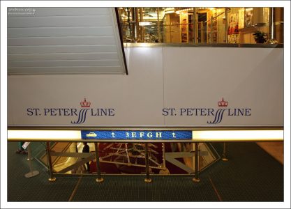 Внутри парома Принцесса Анастасия.