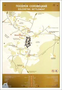 Схема главного населенного пункта.