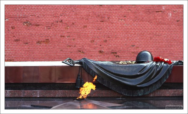 Могила Неизвестного Солдата.