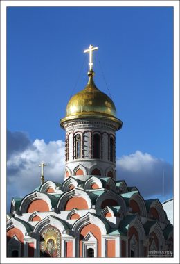 Купол Казанского собора на Красной площади.