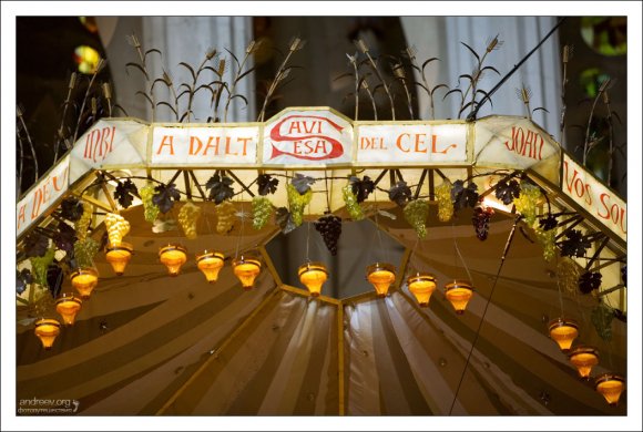 Виноградные гроздья на "парашюте" в Саграде Фамилии.