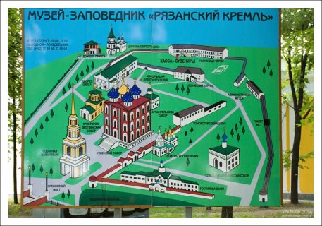 Вход на территорию Рязанского Кремля.