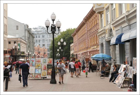 Прогулка по Арбату.
