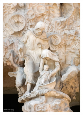 Святое семейство.