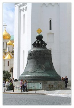 Царь-колокол, массой 202 тонны, по назначению никогда не использовался.