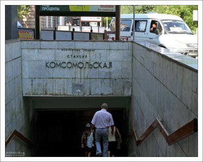 Спуск в волгоградскую подземку.