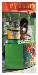 Русский квас от русской красавицы :)