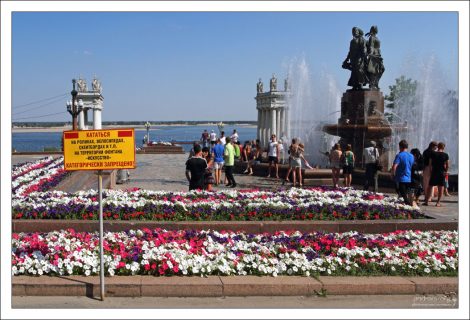 Фонтан "Искусство" на берегу Волги.