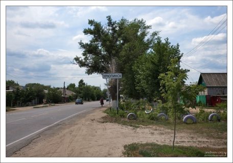 Урюпинск - «столица российской провинции».