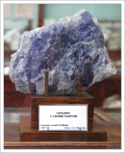 Галит - сырьё, из которого изготавливается поваренная соль. НИИ им. А. П. Карпинского.