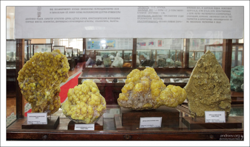 Очень давно сера стала применяться в составе различных горючих смесей для военных целей. НИИ им. А. П. Карпинского.