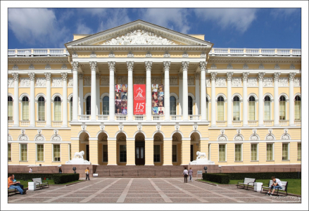 Михайловский дворец, в здании которого находится Государственный Русский музей.