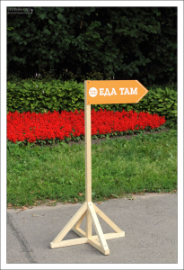 Где еда? Елагин остров.