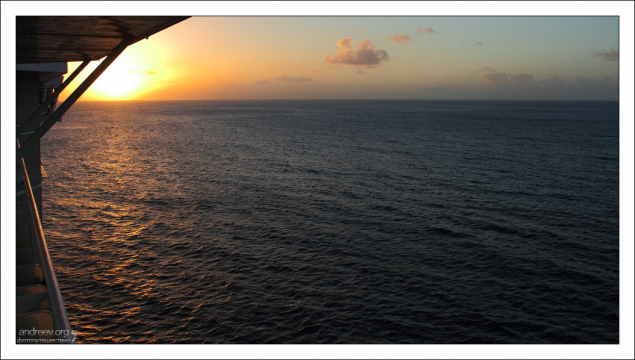 Курс на закат.