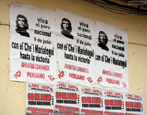 Че Гевара в сердцах людей живее всех живых.