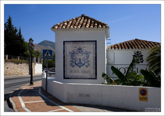 Центральная улица Михаса.