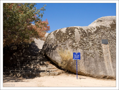 Каменные ступени к Стулу Филиппа II (La Silla de Felipe II).
