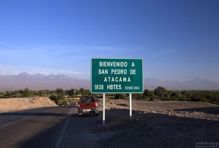 Добро пожаловать в Сан-Педро-де-Атакама!
