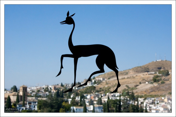 Аппликация на стекле в Альгамбре.