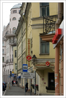 Отличный ресторан "Демьянова уха".