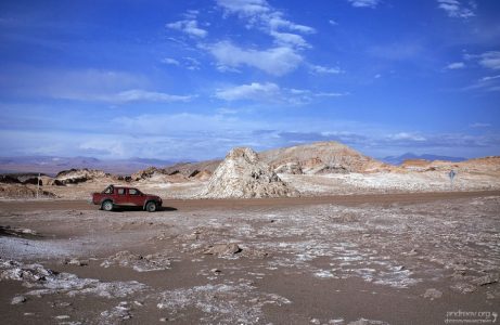 Дорога через Долину Луны (Valle de la Luna).