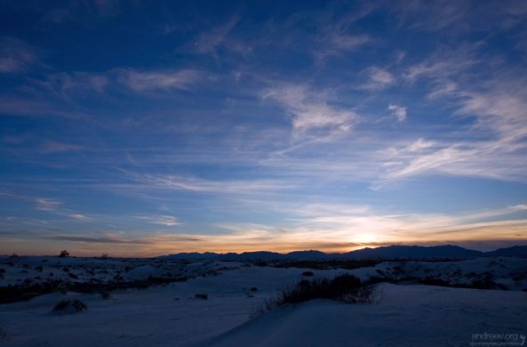 Последние закатные лучи в парке.
