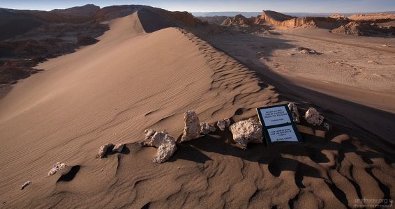 Самая большая Duna Grande в Долине Луны. Надпись на табличке: “Пожалуйста не бросайте себя внутрь Большой Дюны”.