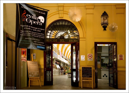 Вход на городской рынок.