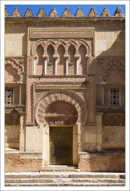 Ворота Святого Духа (Puerta del Espiritu Santo) в Меските.