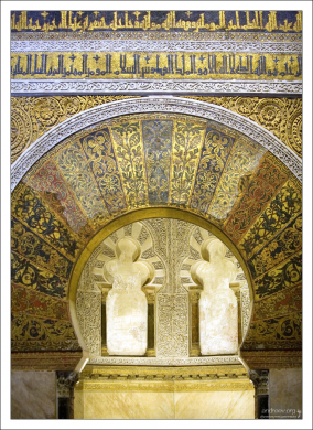 Наиболее нарядно декорированная часть мечети - михраб.