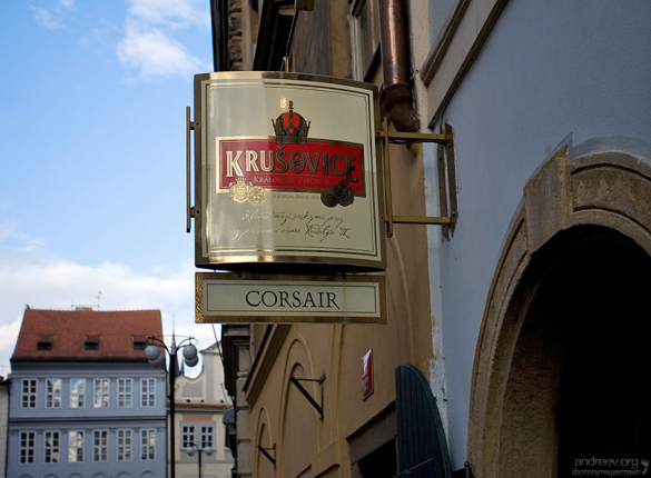 Знак пивного трактира “Корсар”. Здесь предпочтение отдают пиву Крушовице.
