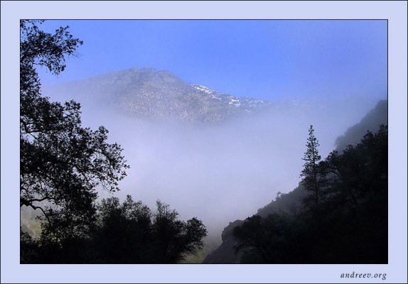 Через туман.