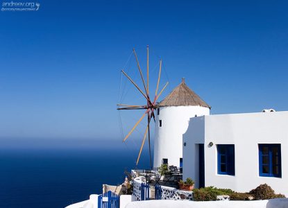 Голландская мельница на греческий манер.