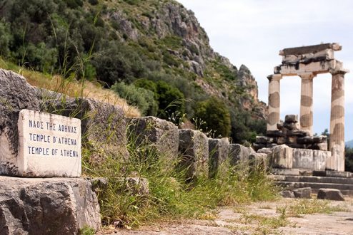 Указатель к Храму Афины. Дельфы.