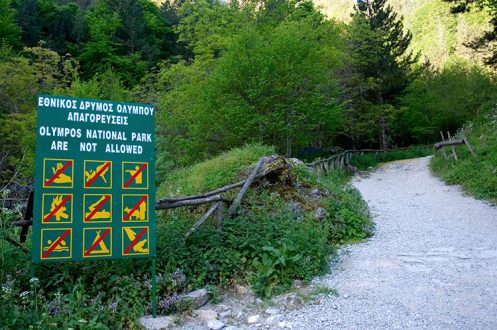 Запрещающие знаки в национальном парке Олимп.