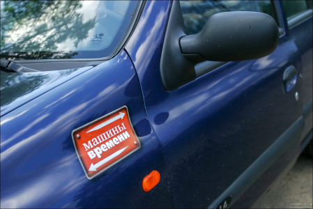 Логотип компании по аренде автомобилей в Питере.