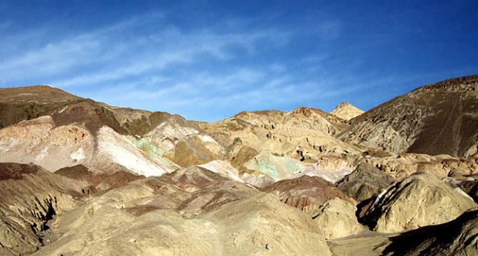 "Палитра художника".