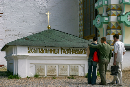 Усыпальница Годуновых. Поставлена над гробницами царя Бориса Годунова, его супруги Марии, сына Феодора и дочери Ольги. Троице-Сергиева Лавра, Сергиев Посад.