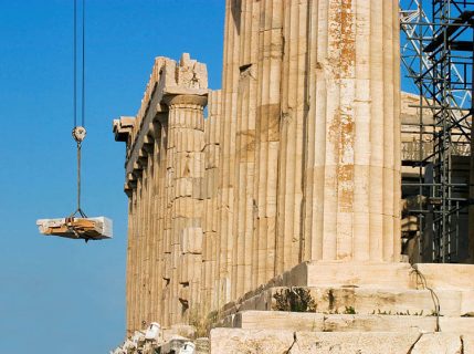 Реставрационные работы по восстановлению Парфенона.