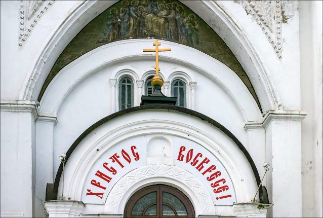 Вход в Успенский собор. Владимир.