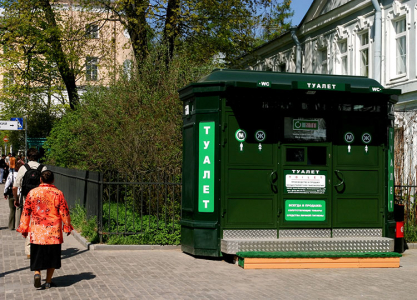 Улучшеная версия городских туалетов.