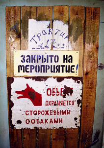 "Трактир у 17-й". 15-я общага ПУНКа. Петродворец.