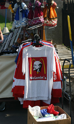 Новая сеть закусочных "McLenin's" :)