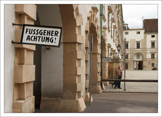 "Пешеходы, осторожно!"