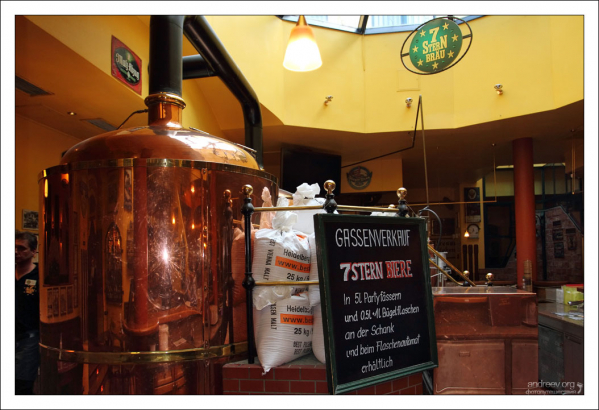 Пивоварня “Зибенштерн” ("7 звезд").